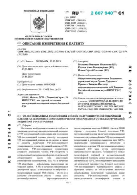 Новости
